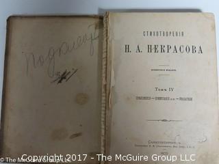 Book title: "H. A. Herpacoba"; Russia; 1879