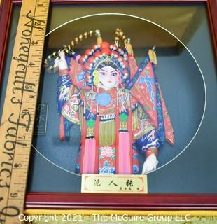 Two (2) Decorative Chinese Souvenir Items in Presentation Boxes, Includes Glazed Plate and Shadowbox. 