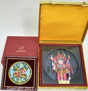 Two (2) Decorative Chinese Souvenir Items in Presentation Boxes, Includes Glazed Plate and Shadowbox. 