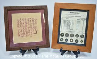 Two framed Chinese works including a complete set of Chinese Coins from the CH'ING Dynasty, 1644-1911