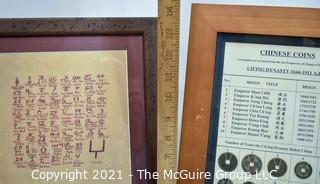 Two framed Chinese works including a complete set of Chinese Coins from the CH'ING Dynasty, 1644-1911