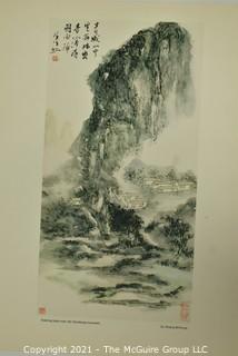 15 Print Folio of Traditional Chinese Painters, published by the Chinese Exhibition Agency, PRC