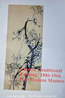 15 Print Folio of Traditional Chinese Painters, published by the Chinese Exhibition Agency, PRC