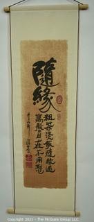 Vintage Asian Silk Screened Fabric Hanging Hand Scroll with Chop Mark. Measures 32" x 9 1/2".