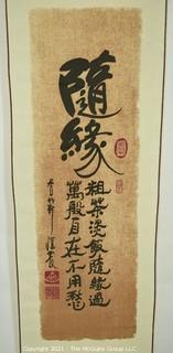 Vintage Asian Silk Screened Fabric Hanging Hand Scroll with Chop Mark. Measures 32" x 9 1/2".