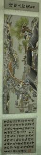 Asian Silk Hanging Scroll of Landscape with Embroidered Chop Mark in Presentation Box. Measures 15" x 60".