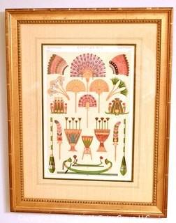 Two (2) Framed Under Glass Colored Lithographs - Egyptian No 2 & No 4 -  Original Plates From “The Grammar Of Ornament” By Owen Jones (1809 - 68). Each Measure 15” X 20"