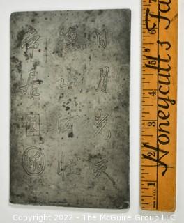 Asian Two Sided Engraved Metal Plate. 4" x 6".