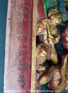 Asian Carved Red & Gilt Painted Wood Panel.  16" x 43"