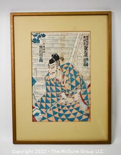 Art; Framed Under Glass: Japanese Woodblock Print of Samurai with stamp block signatures