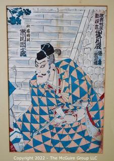 Art; Framed Under Glass: Japanese Woodblock Print of Samurai with stamp block signatures