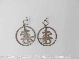 Pair of Silver Toned Earrings - #1170