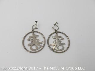 Pair of Silver Toned Earrings - #1170