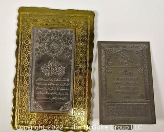 Two (2) Ornate Islamic Plaques on Easels in Arabic with Presentation Pouches. WAS 242CS