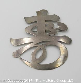 Large (3 1/2")oriental script .950 sterling pin; #1202