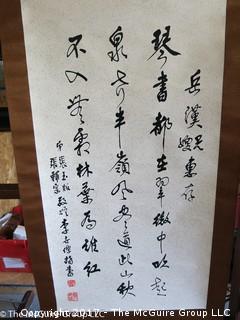 Japanese Scroll; 22 1/2 x 68"