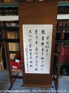 Japanese Scroll; 22 1/2 x 68"