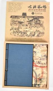 Gift Received by Chinese Delegation Map of Beijing Printed on Cloth in Presentation Box. 