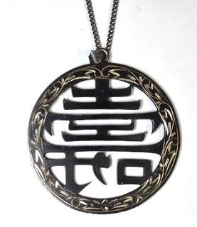 Large Sterling Silver Round Pendant with Asian Character