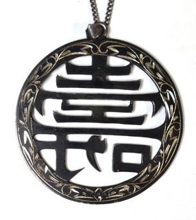 Large Sterling Silver Round Pendant with Asian Character