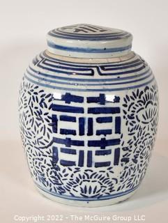 Vintage Asian Double Happiness Blue & White Ceramic Ginger Jar.  10 1/2" tall. One of Pair