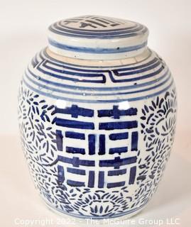 Vintage Asian Double Happiness Blue & White Ceramic Ginger Jar.  10 1/2" tall. One of Pair