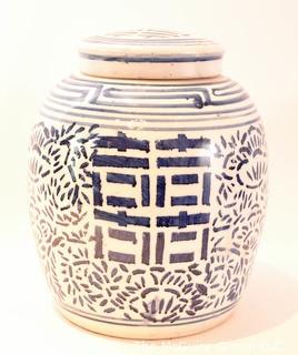 Vintage Asian Double Happiness Blue & White Ceramic Ginger Jar.  10 1/2" tall. One of Pair