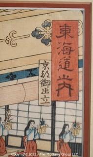 Framed Under Glass Color Woodblock Print on Paper of Temple Scene, Signed, Possibly by Hiroshige II  16" x 23".