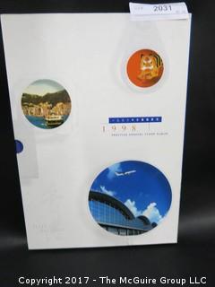 (#2031) 1998 Prestige Annual Stamp Album