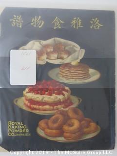 1924; Royal Baking Powder; with Chinese Characters